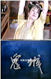 鬼城