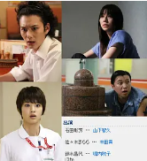 毛骨悚然撞鬼经 2012夏季特别篇