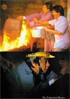 风生水起