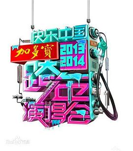 摸心第六感