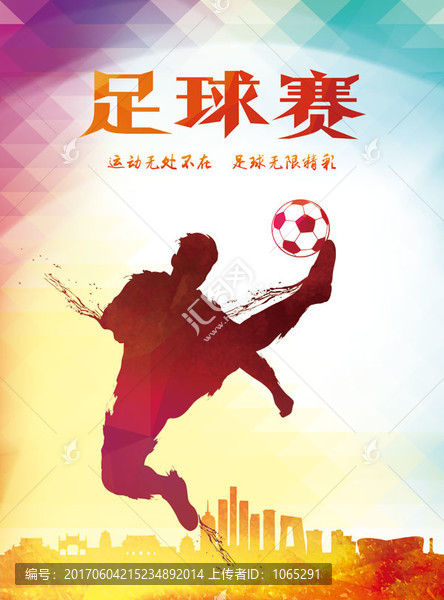 2023-11-11 英超联赛 曼联VS卢顿