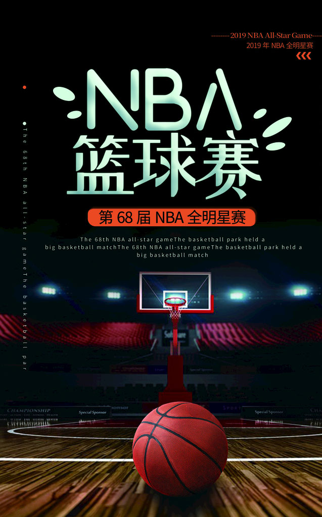 2023-11-18 NBA季中塞 湖人VS开拓者